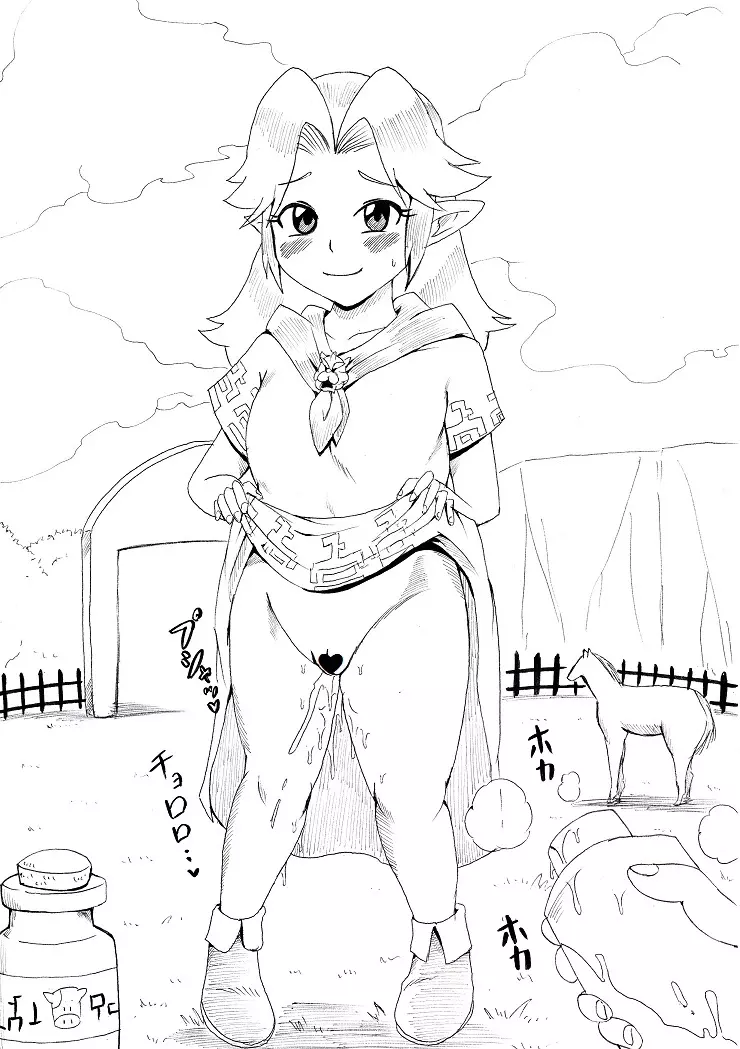 [(Ninnindo Tonsuke)] N-Zukan -Peeing Lolita Edition (Nintendo) Page.8