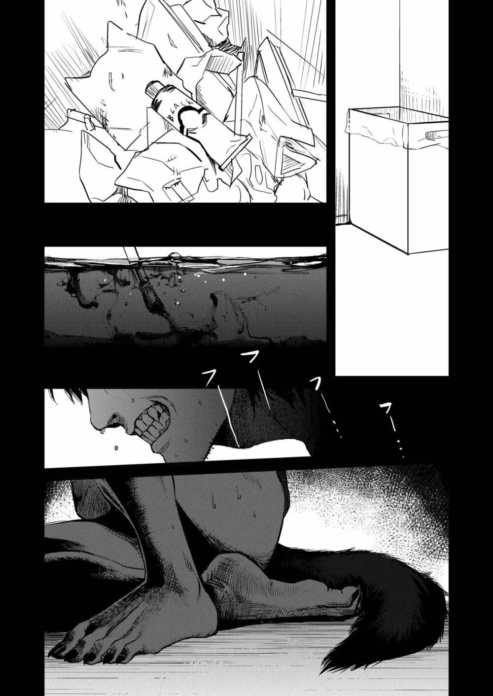 Fate/Wolf 2 Page.9