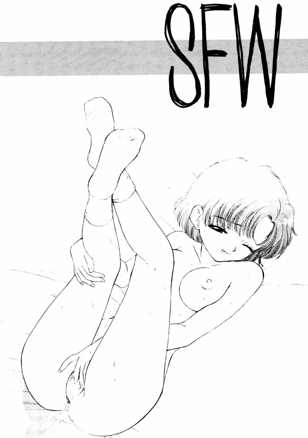 SFW SAILOR Q2 FUCKIN’ WORKS Page.81