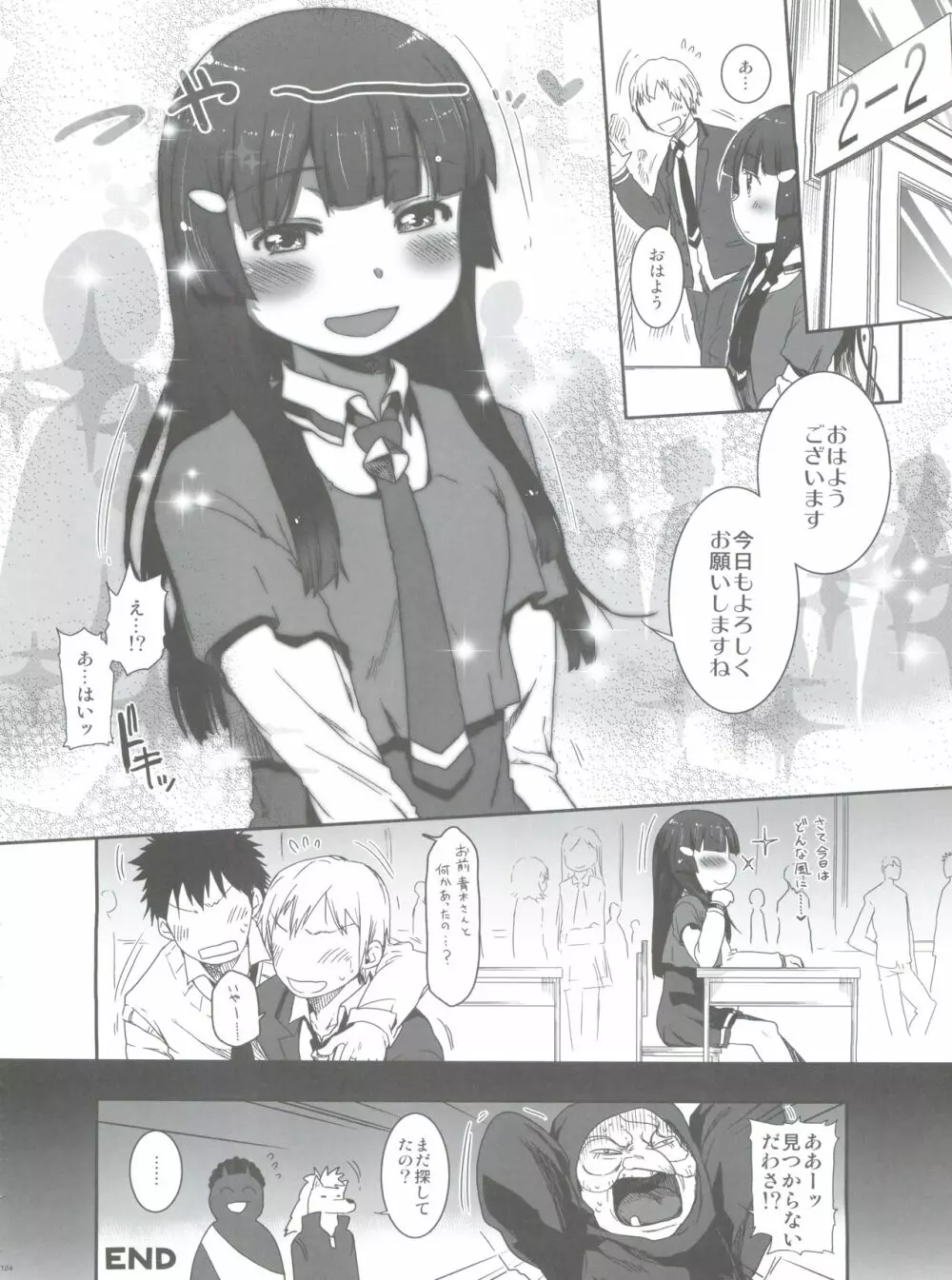 SMILE FOR YOU EX Page.126