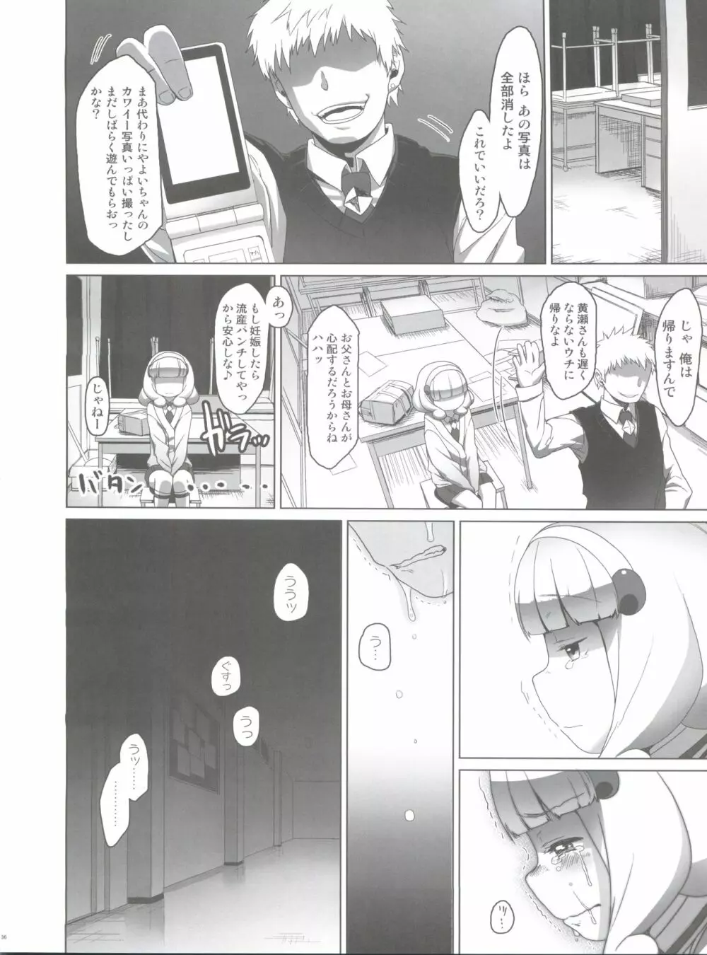 SMILE FOR YOU EX Page.38