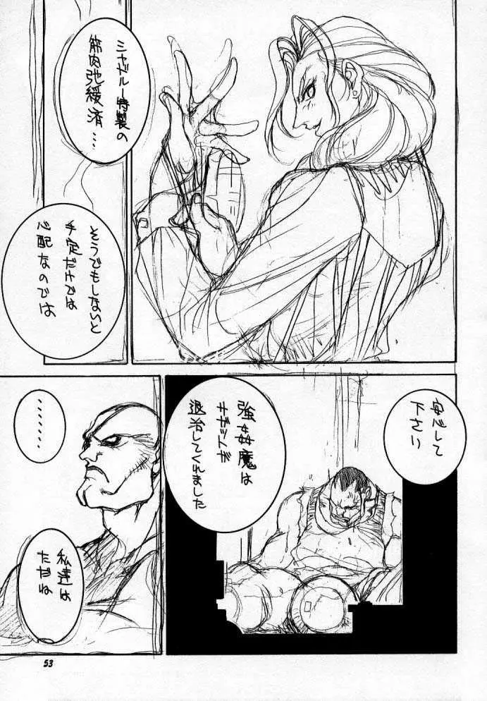 Street Fighter Story Page.54