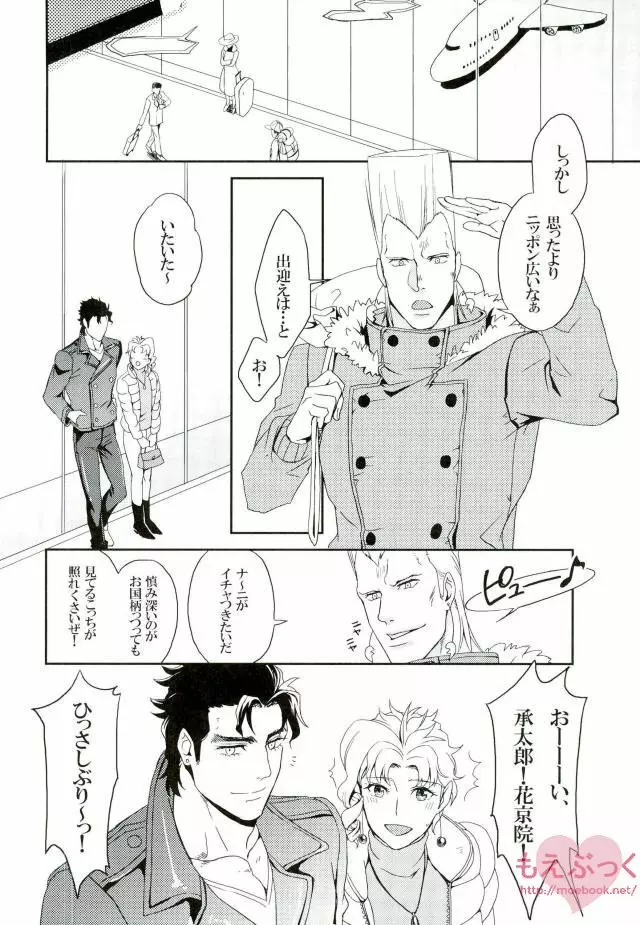 承典子エロ読本 Page.17