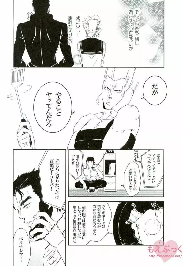 承典子エロ読本 Page.3