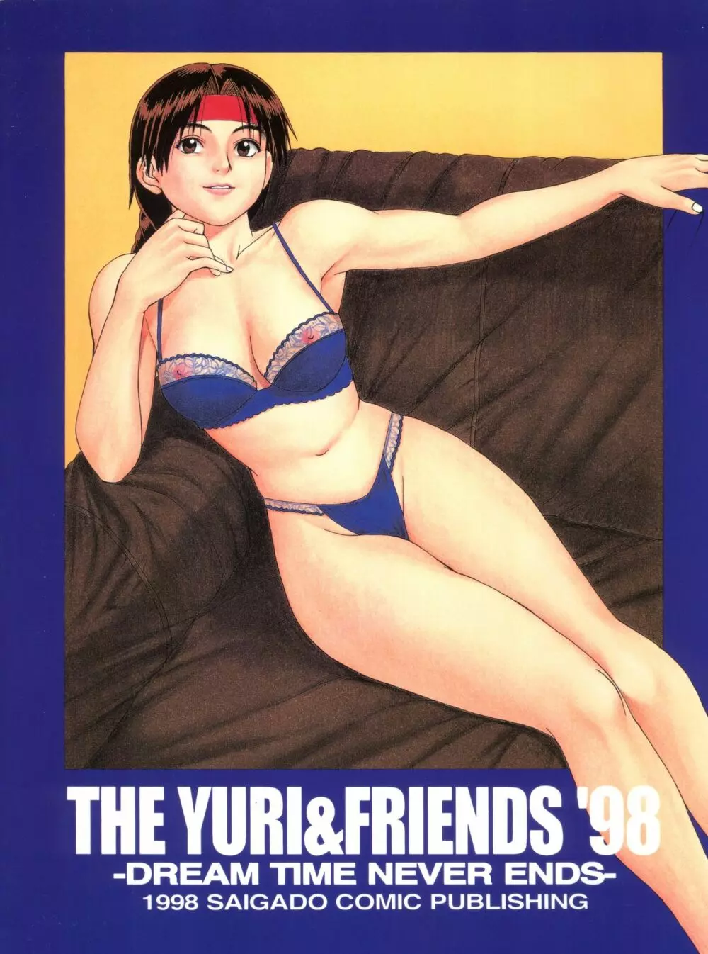 THE YURI&FRIENDS '98 Page.38