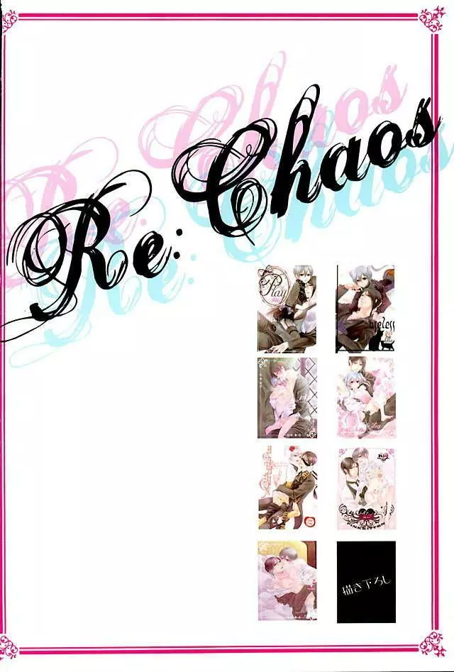 Re: Chaos Page.123