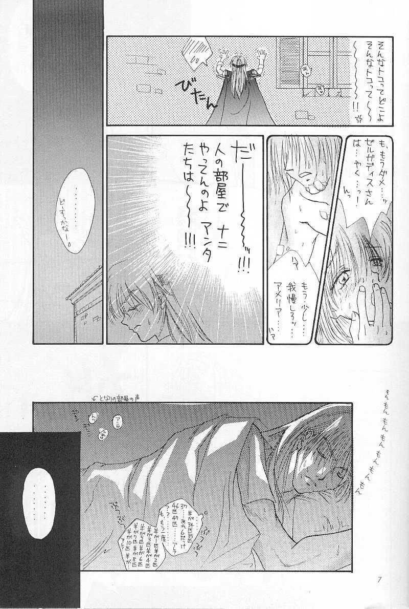 High & Low Page.4