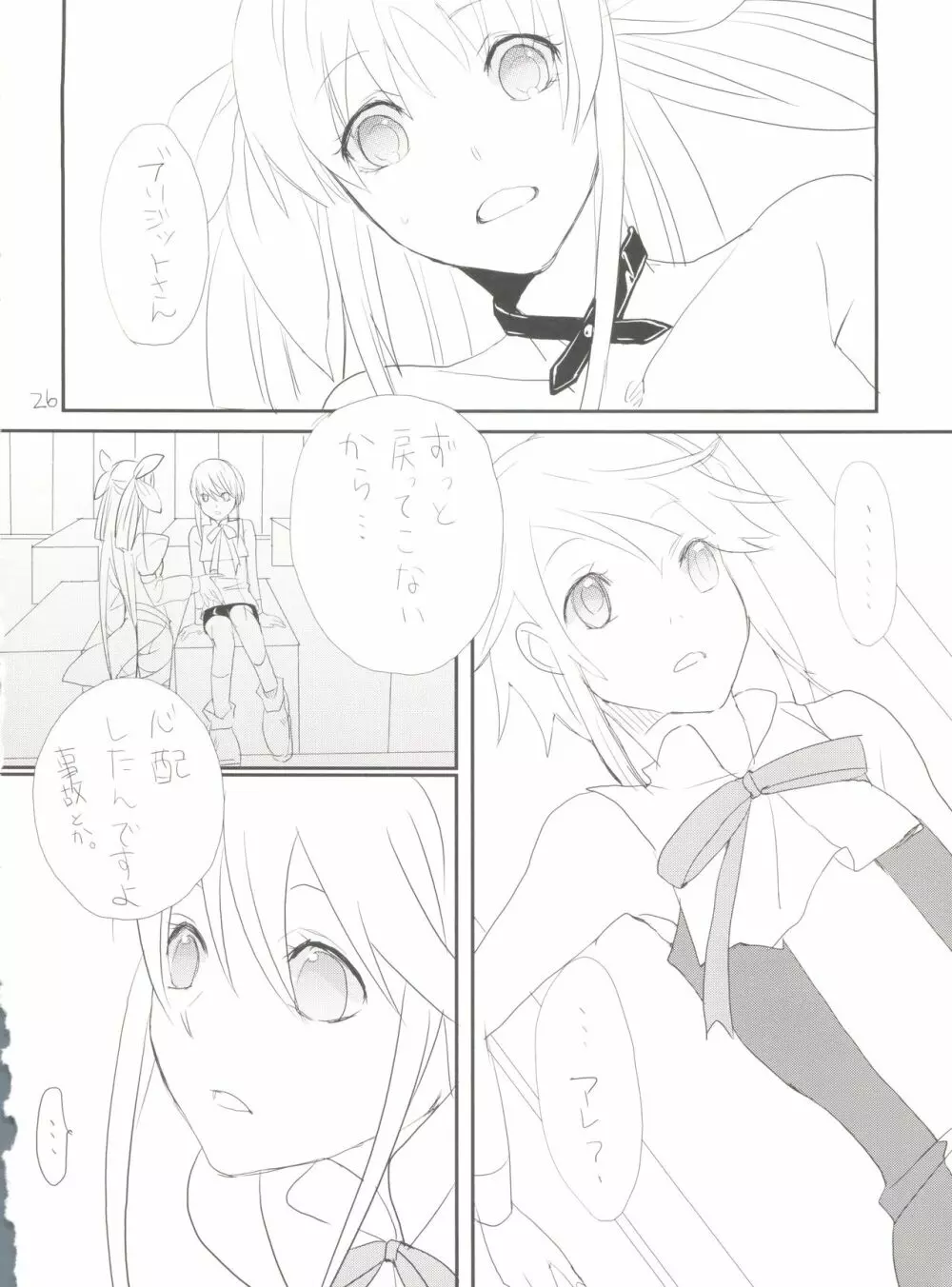 Single Action Page.25