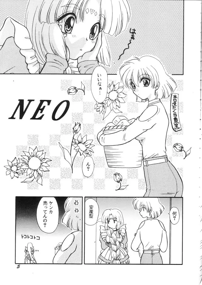 NEO Page.4