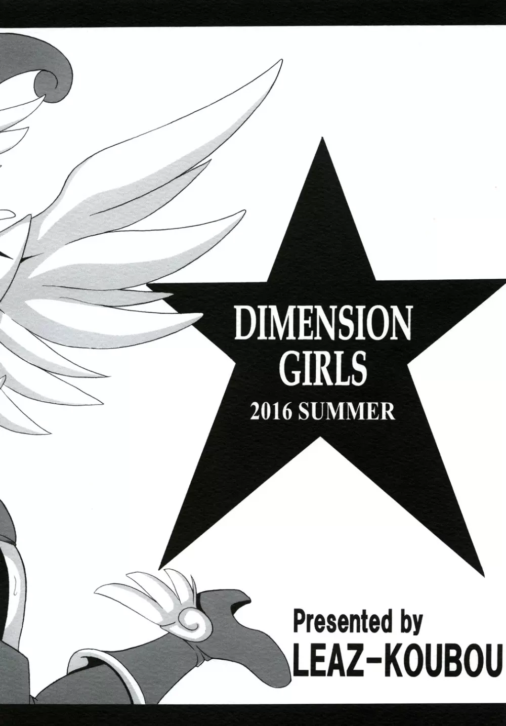 DIMENSION GIRLS Page.20