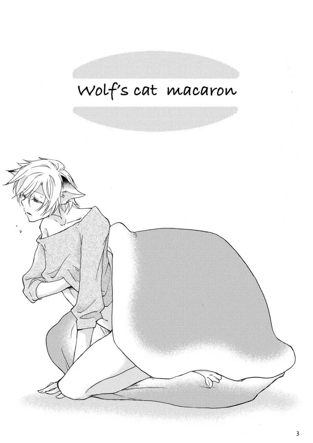 WOLF'S CAT Macaron: Page.2