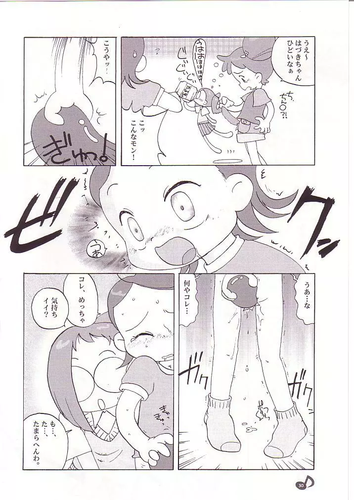 どれみパラダイス Page.31