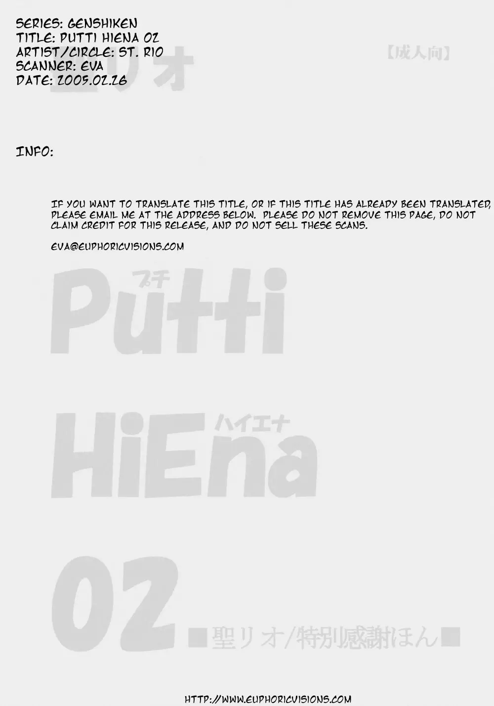 Putti HiEna 02 Page.2