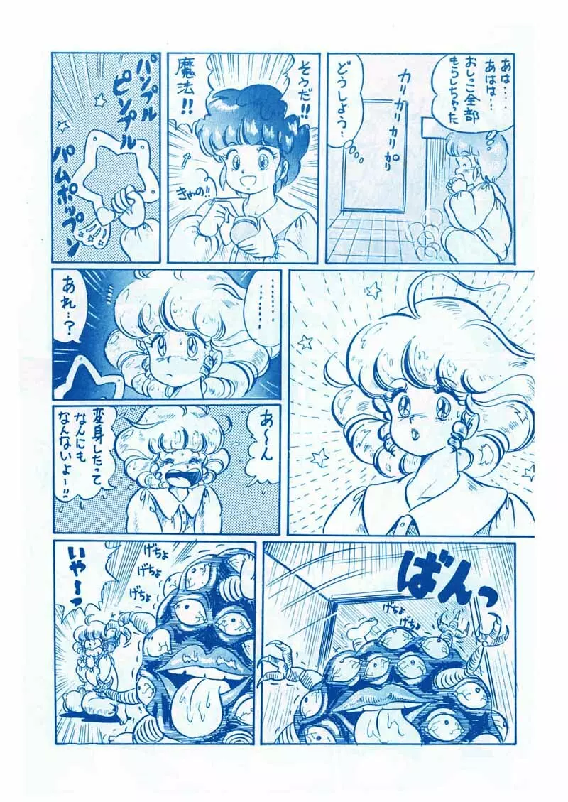 Unknown title doujin Page.3