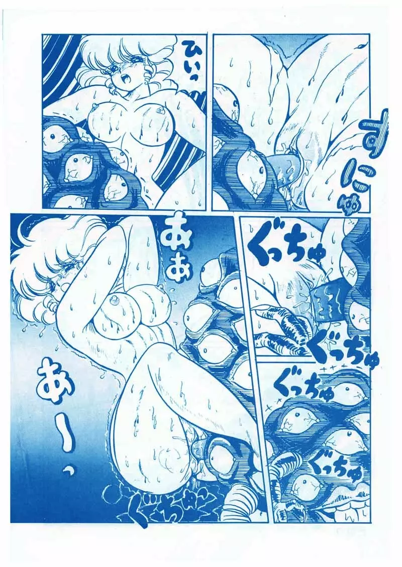Unknown title doujin Page.5