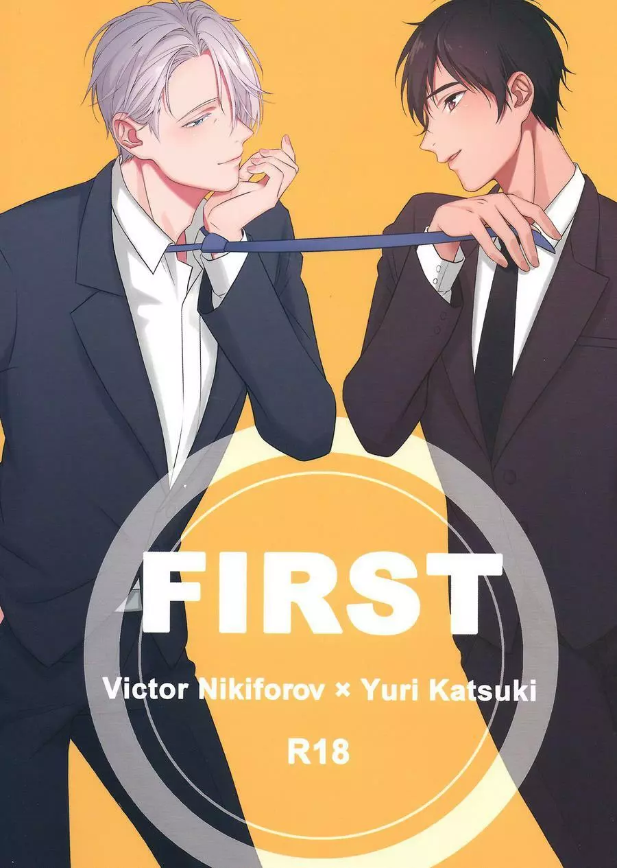 First – Yuri on Ice dj