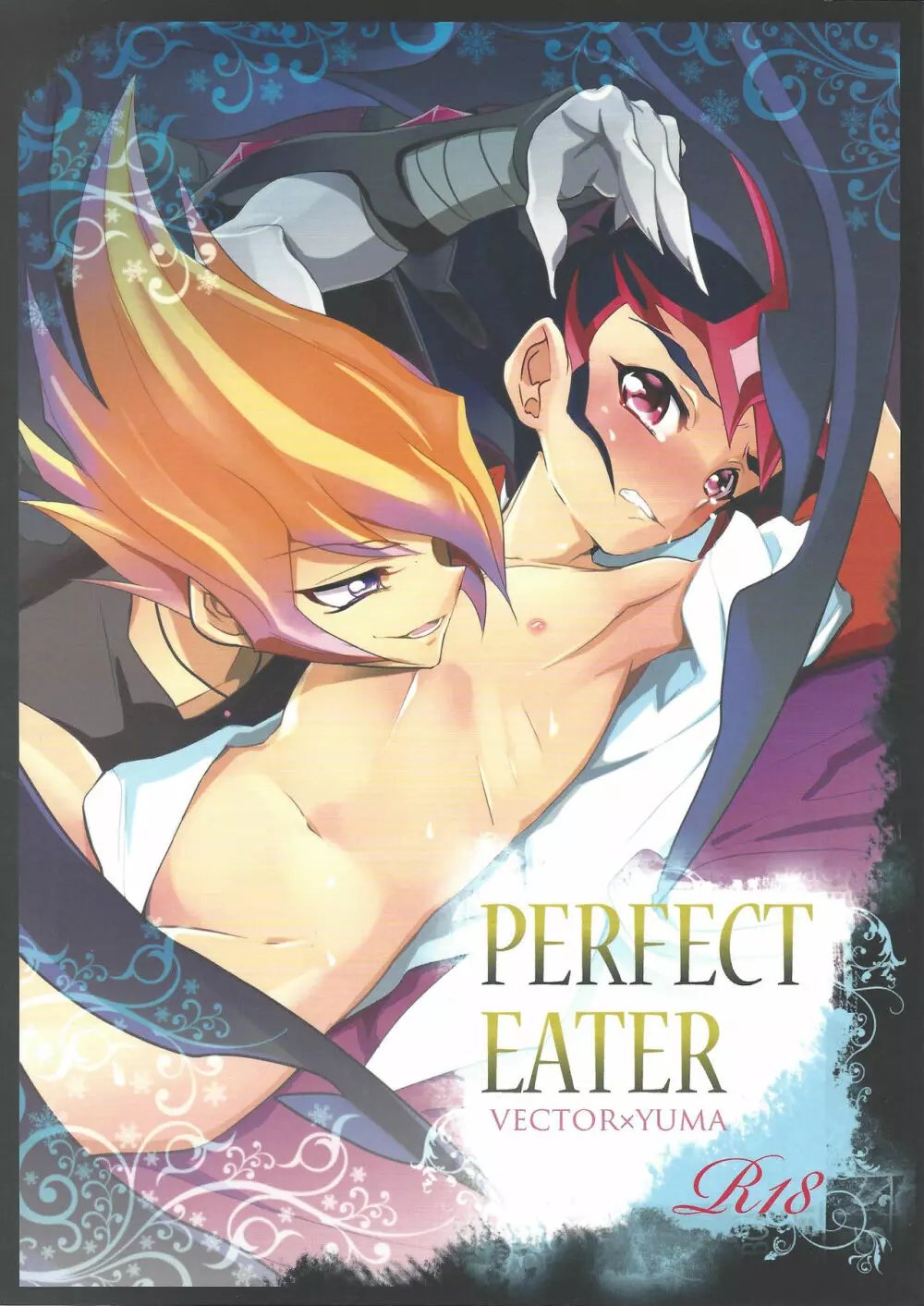 PERFECT EATER Page.1