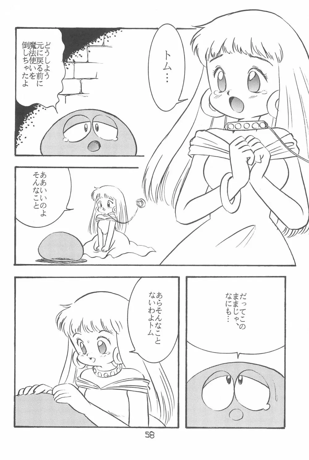 LITTLE GIRLS OF THE GAME CHARACTERS 2+ Page.59