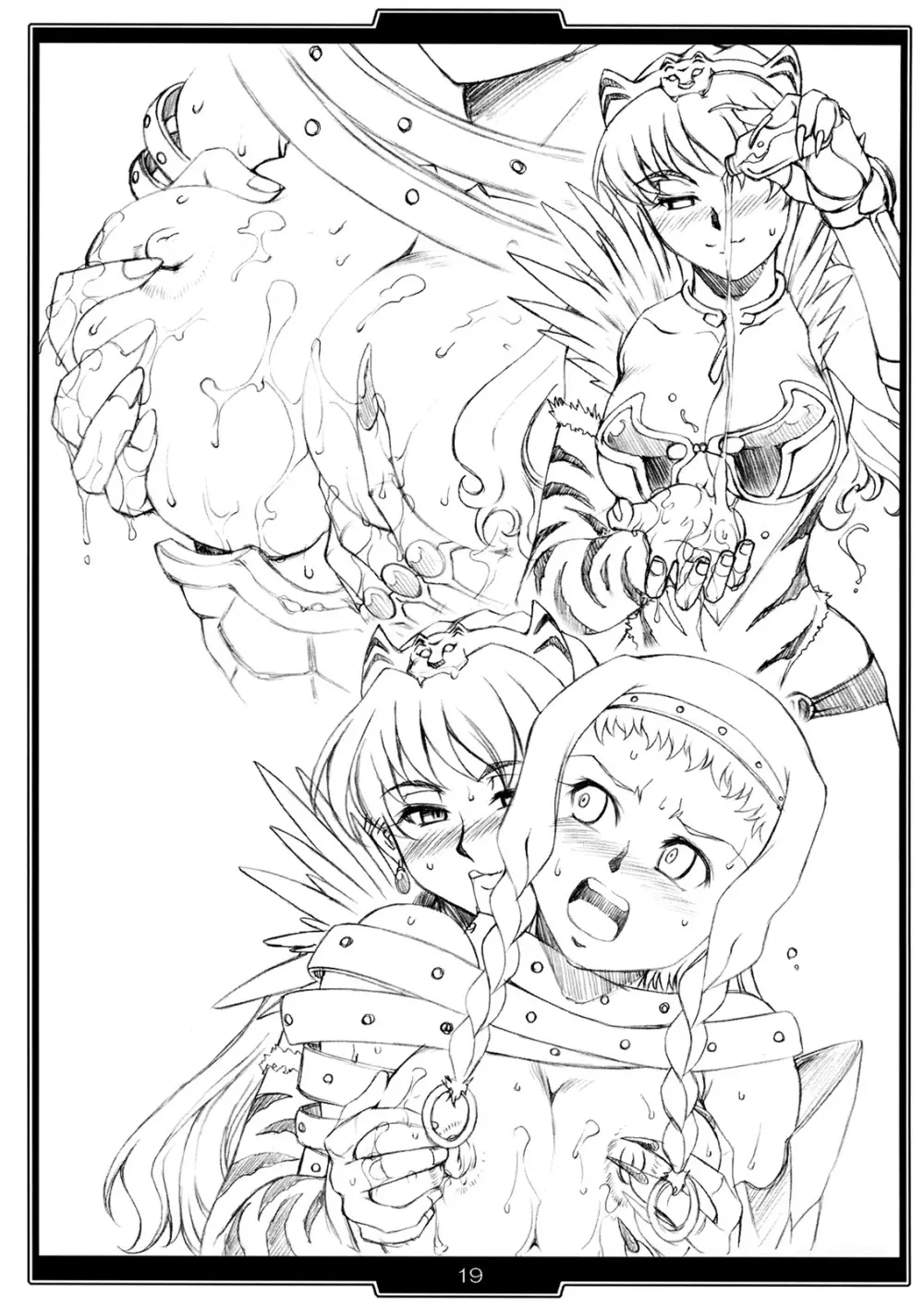 戦姫達の嬌艶 Page.18