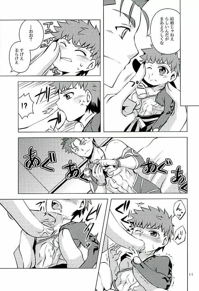 Little's Page.9