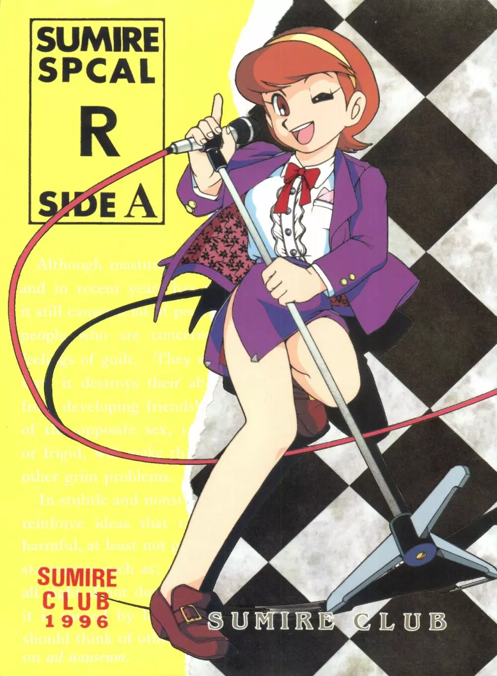 SUMIRE SPCAL R SIDE A