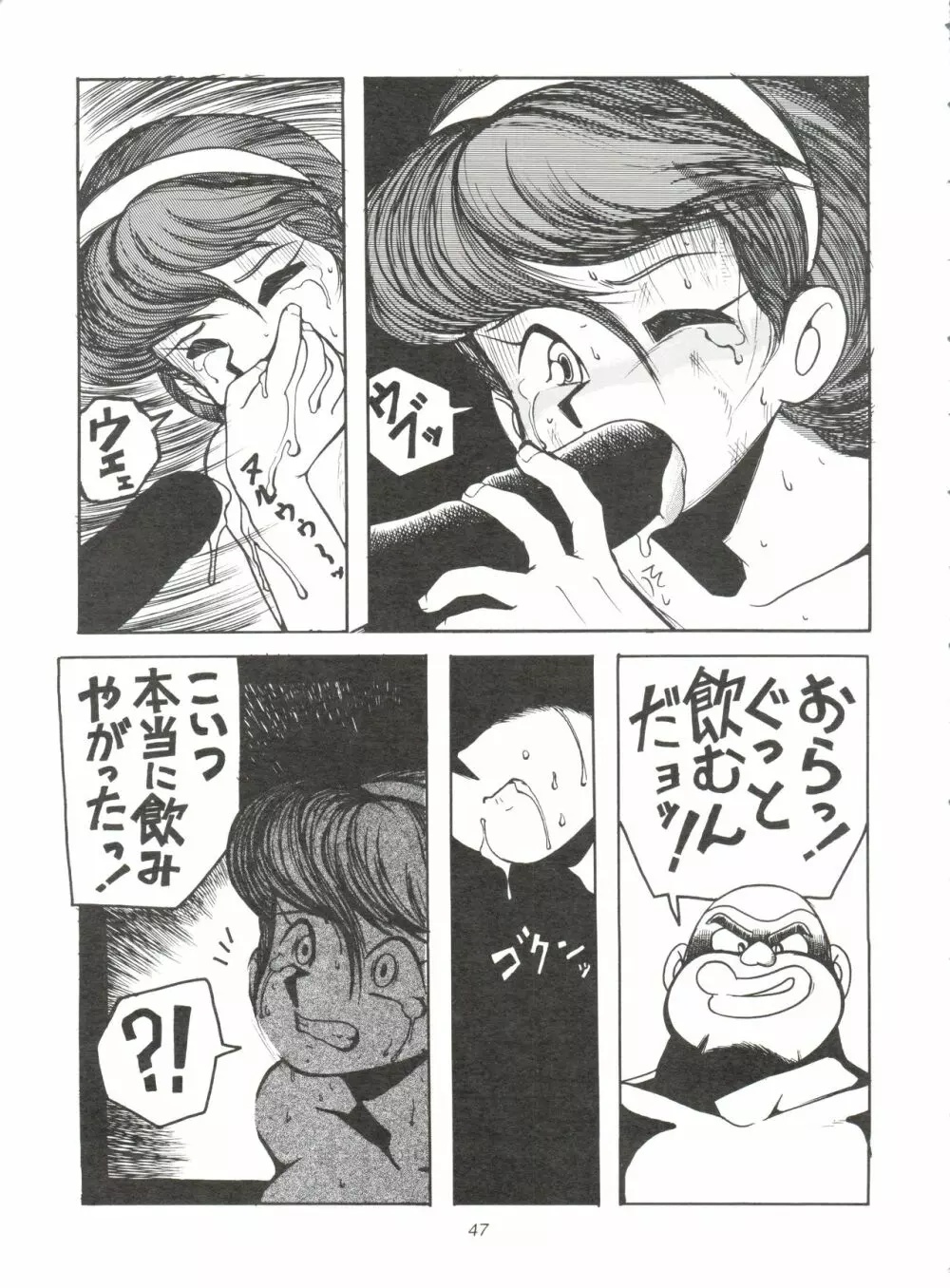SUMIRE SPCAL R SIDE A Page.48