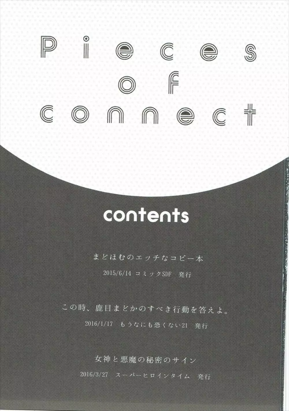 Pieces of connect Page.2
