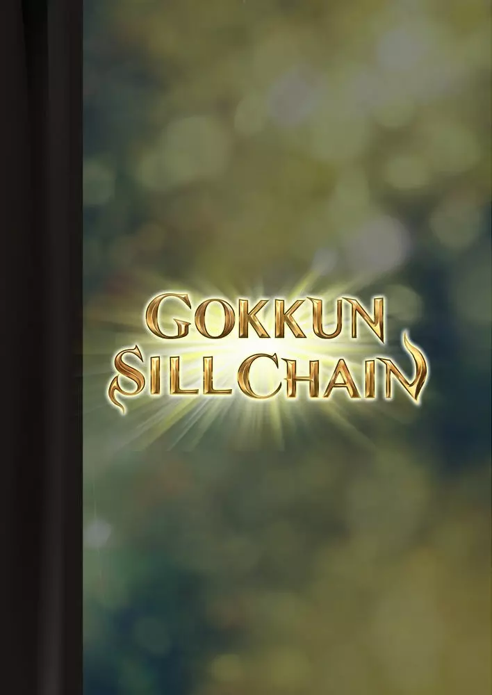 GOKKUN SILL CHAIN Page.19