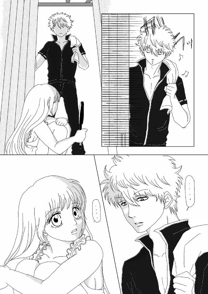 【銀神】please touch me!【R-18】 Page.14