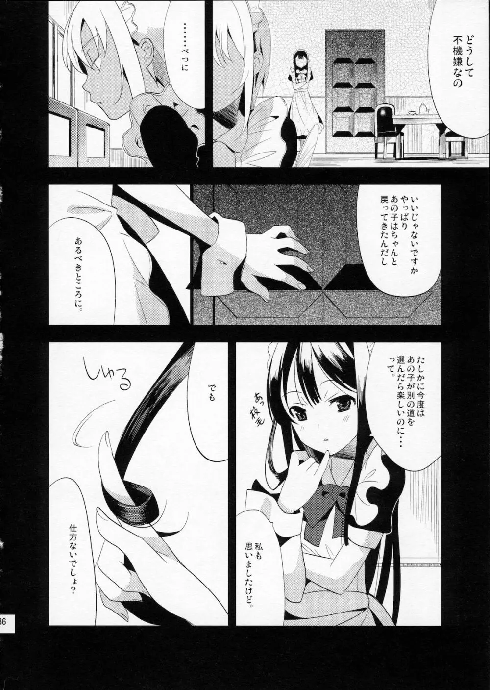 EIEN 03 Page.34