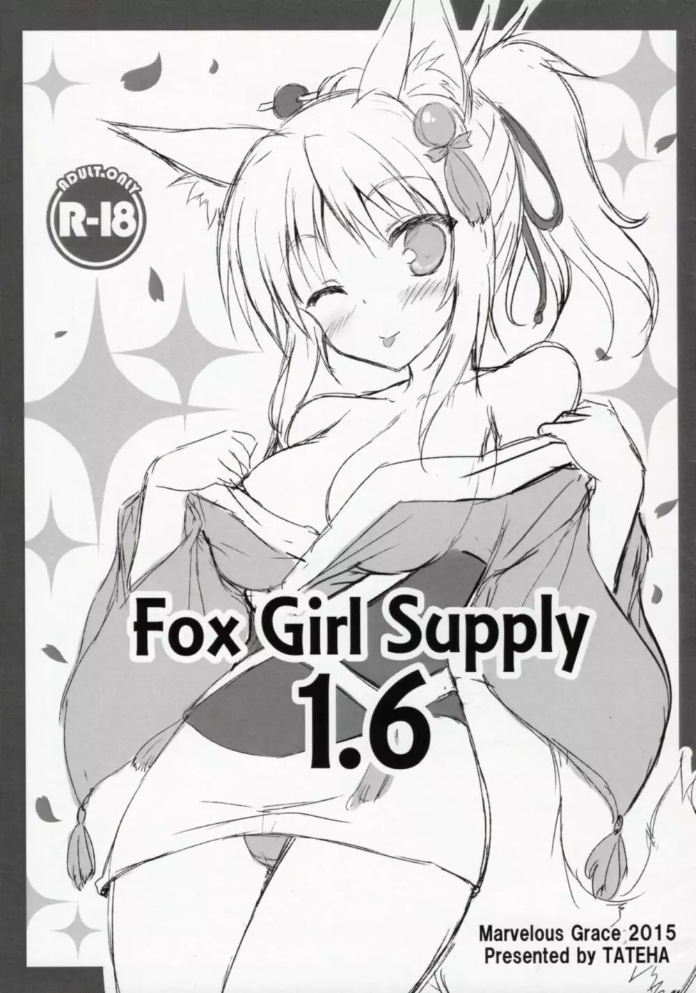 Fox Girl Supply 1.6 Page.1