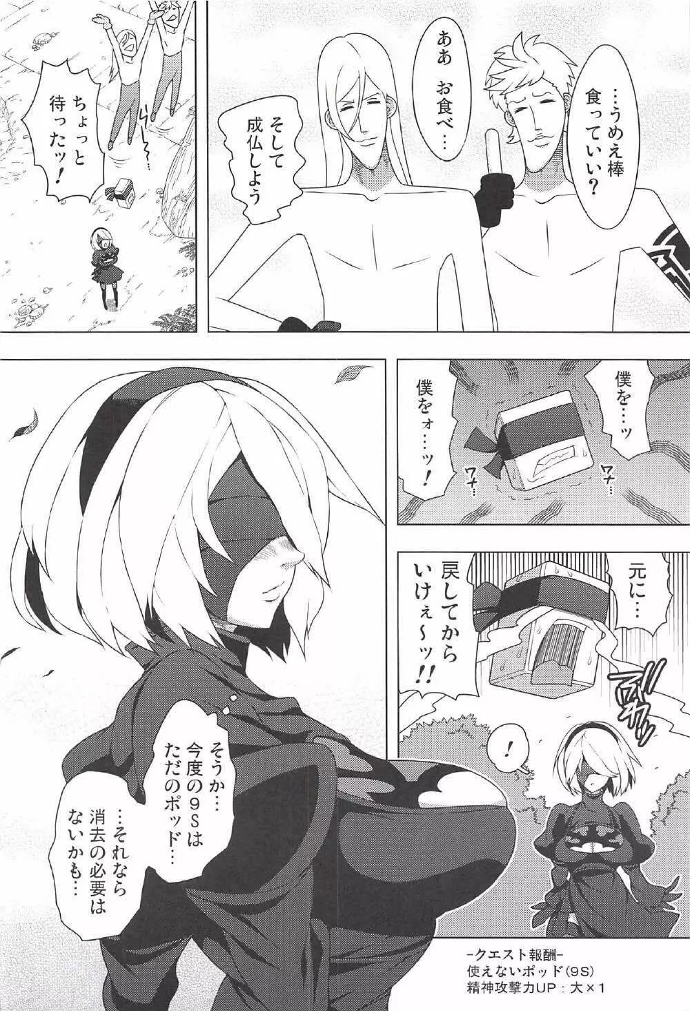 2B CONTINUED Page.17