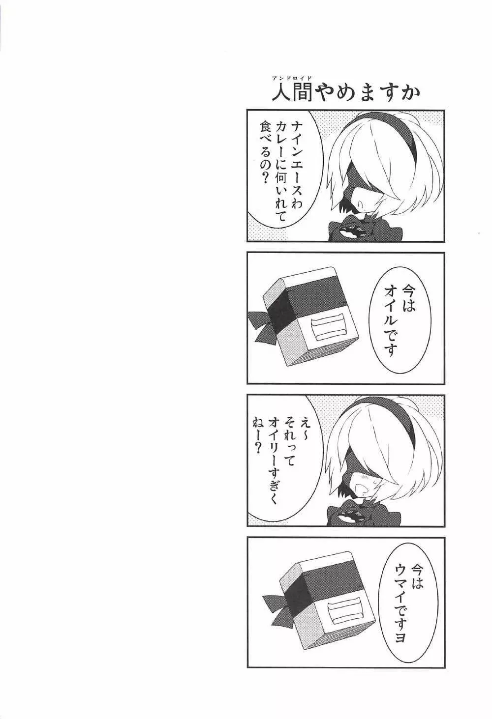 2B CONTINUED Page.21