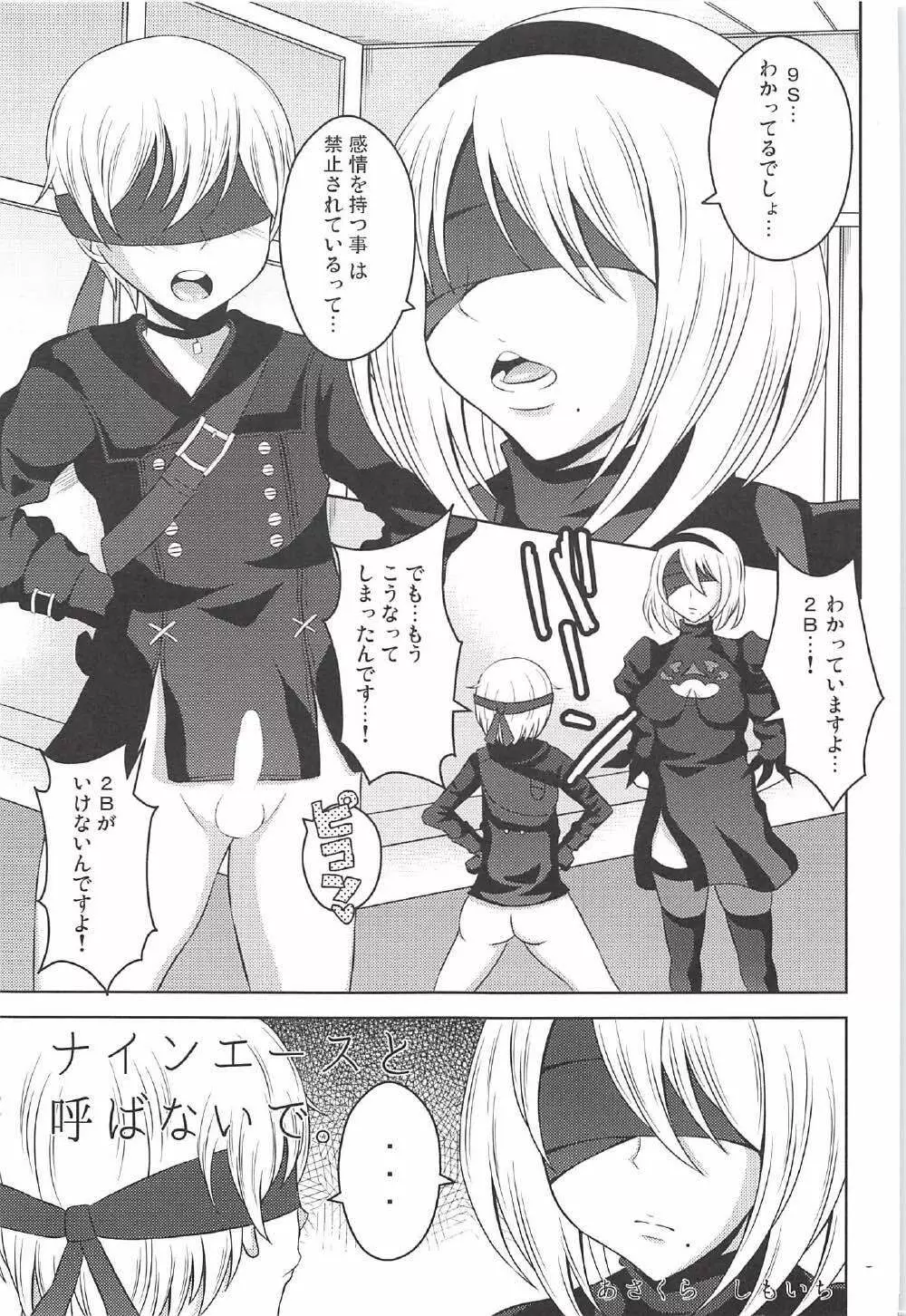 2B CONTINUED Page.22