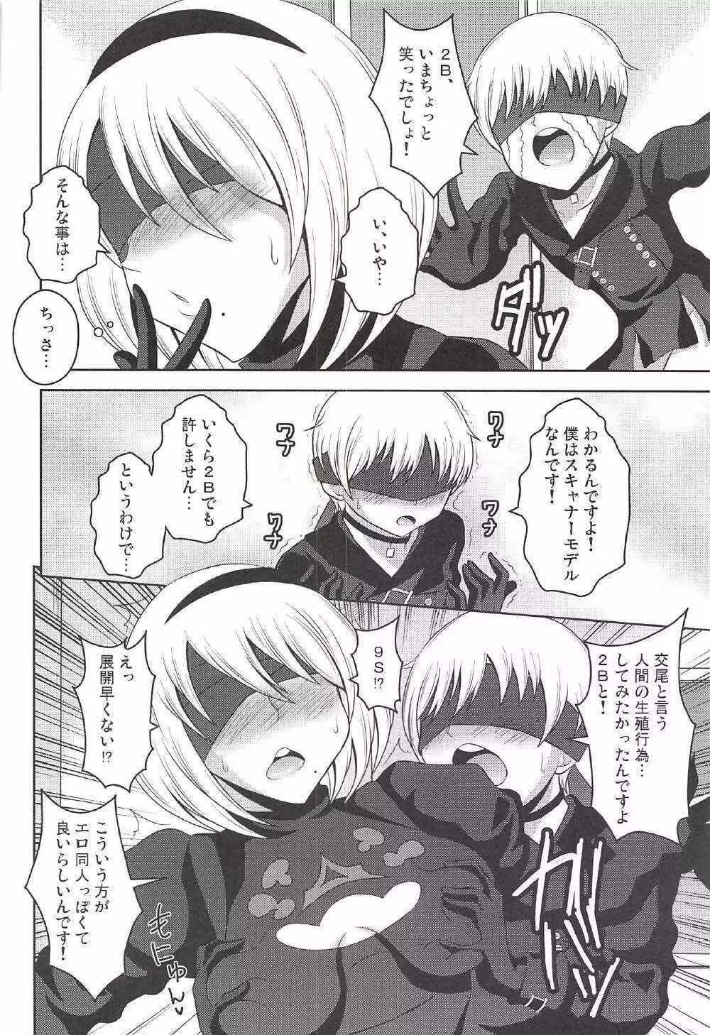2B CONTINUED Page.23