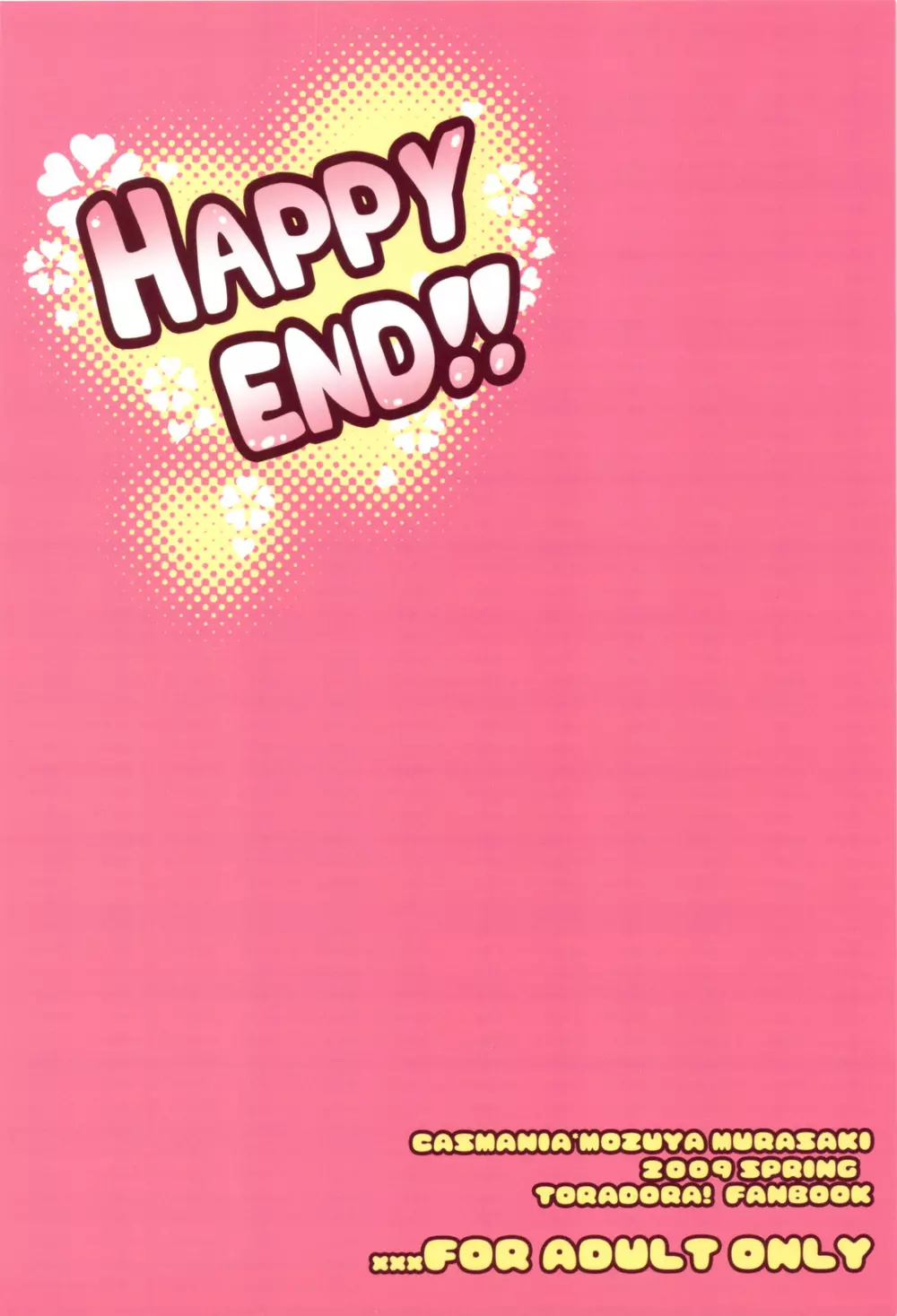 HAPPY END!! Page.18