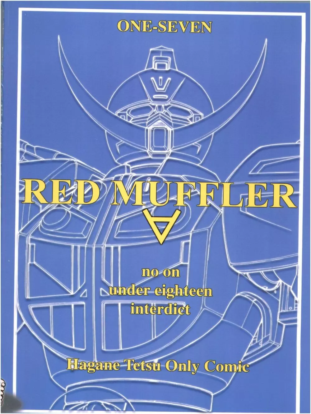 RED MUFFLER ∀ Page.30