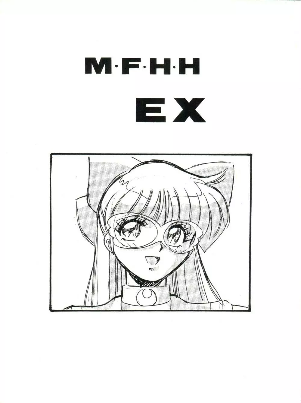 M.F.H.H EX Melon Frappe Half and Half EX