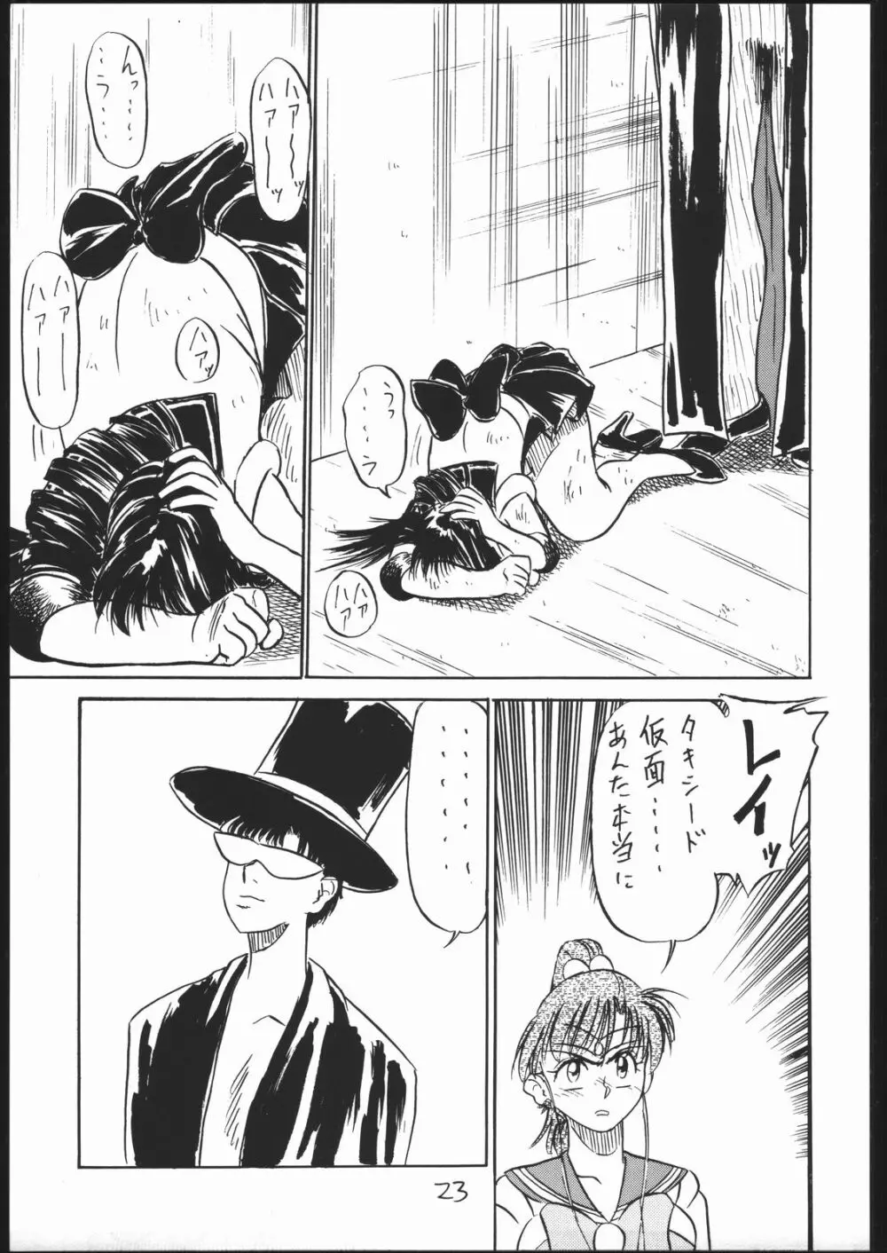 BURI Page.22