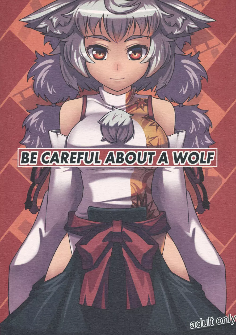 BE CAREFUL ABOUT A WOLF Page.1