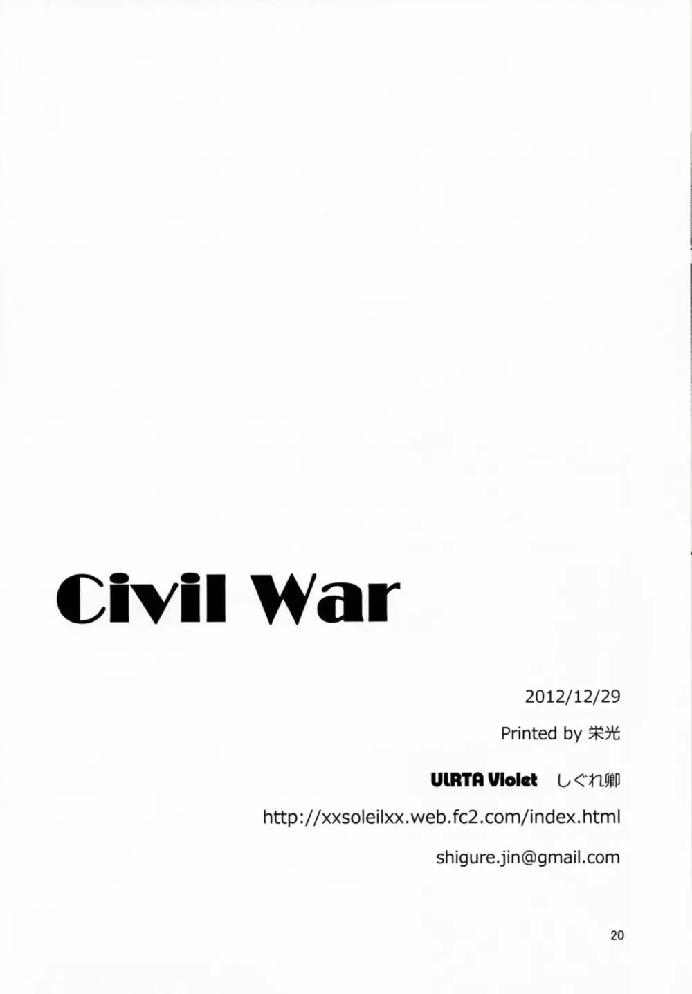 Civil War Page.21