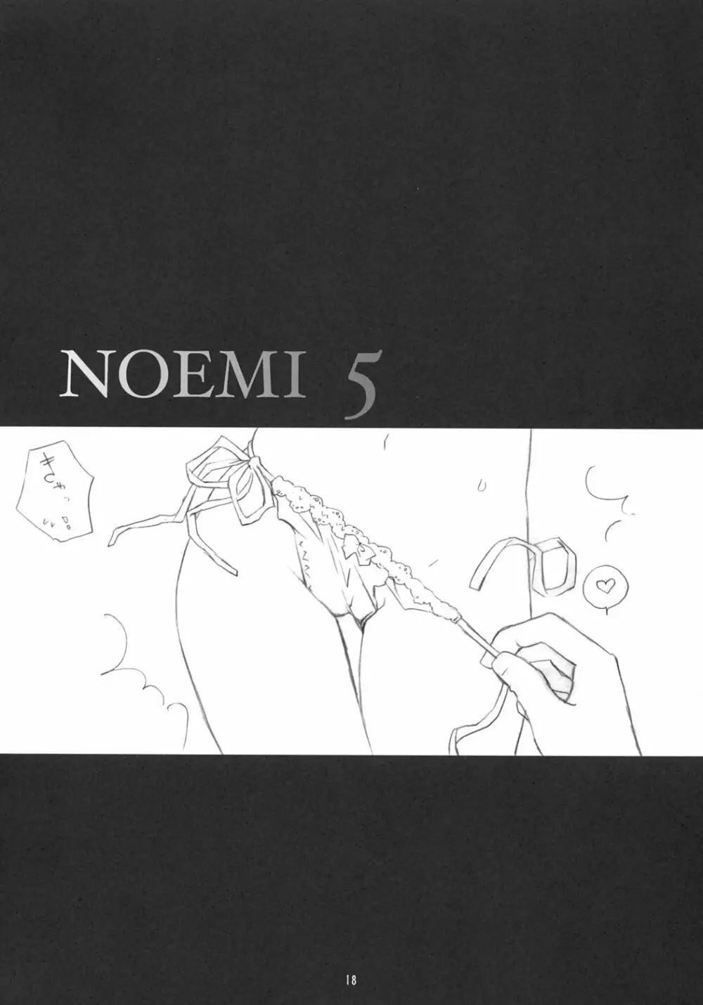 NOEMI 5 Page.17