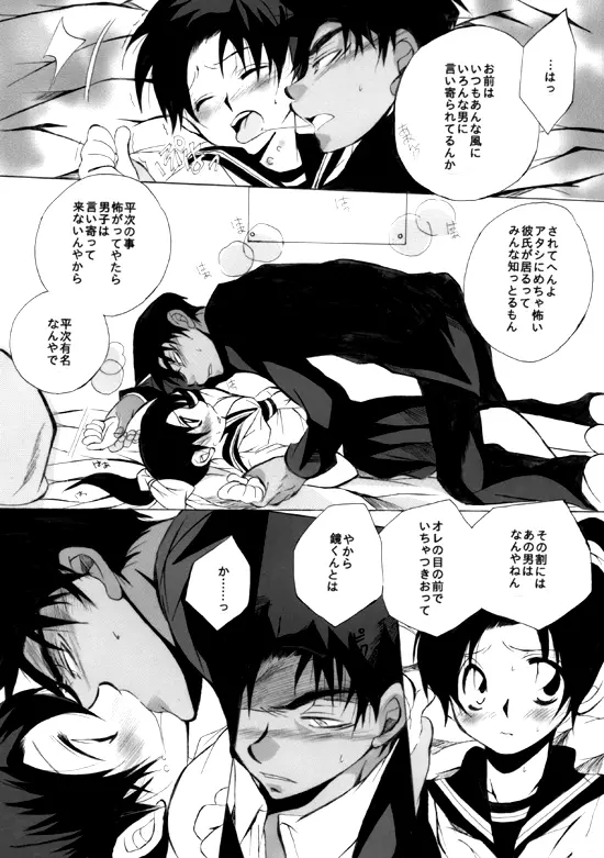 2417。★06 Page.15