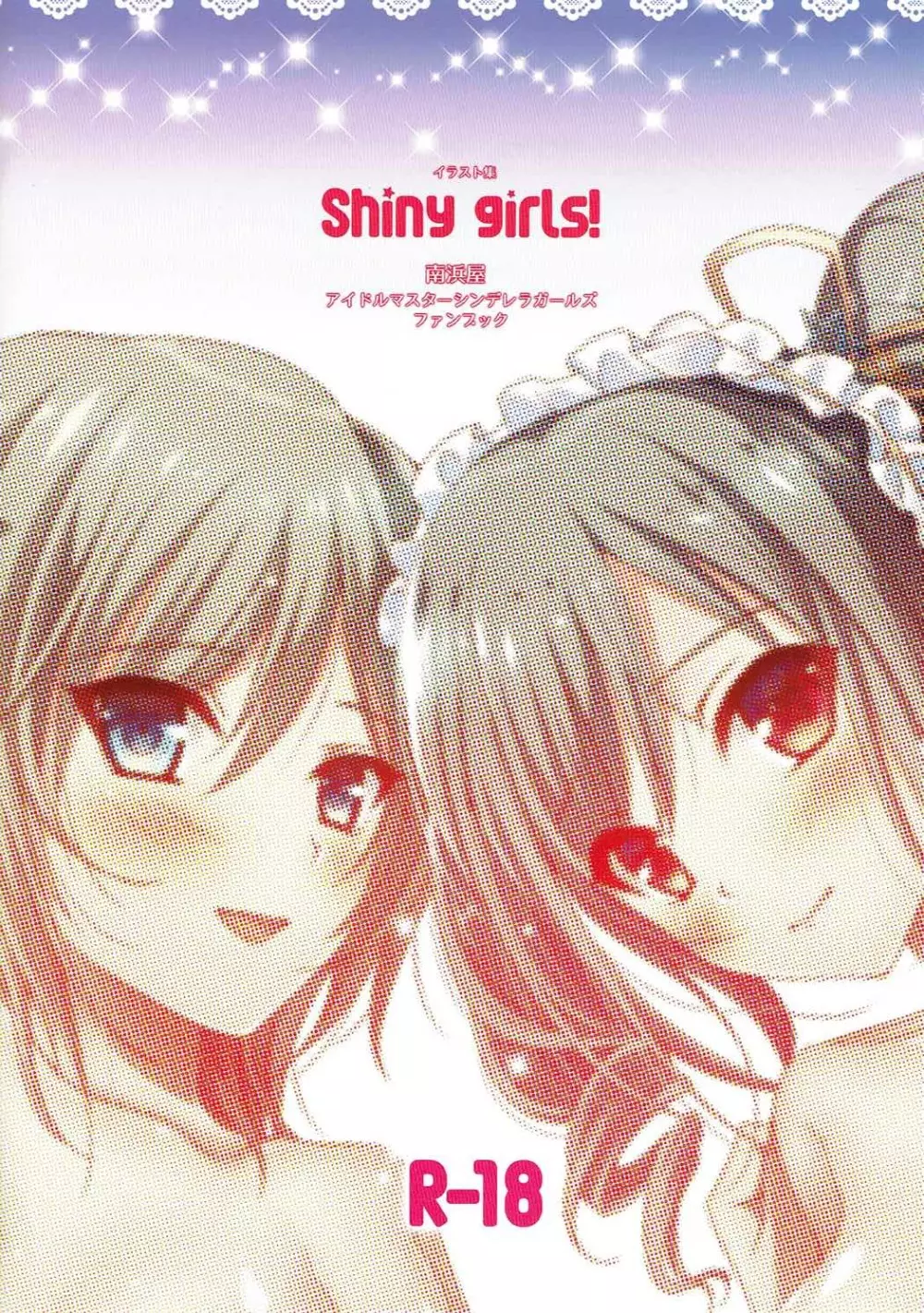 Shiny girls! Page.30