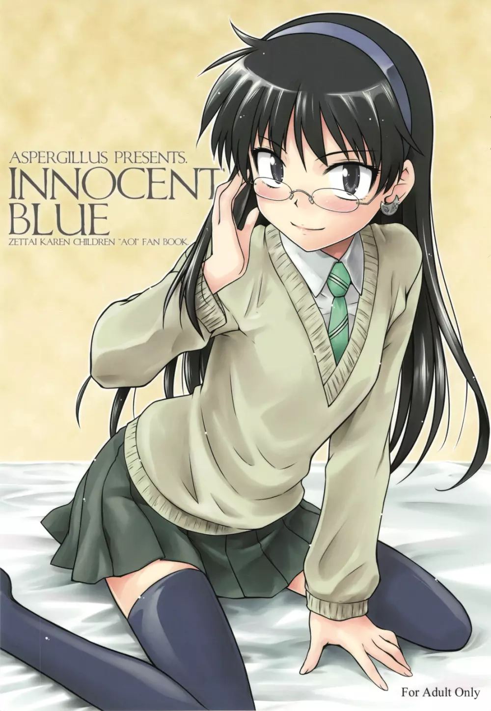 INNOCENT BLUE