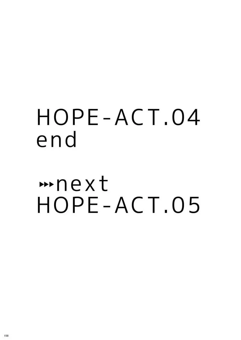 HOPE総集編 01 Page.170