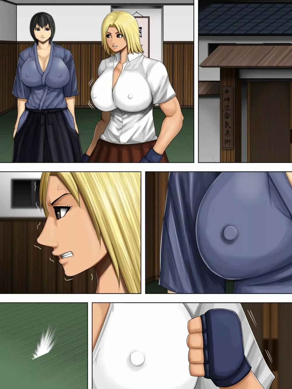 不良娘vs合気柔術 -不良娘が蹂躙される格闘エロリョナ漫画- Page.36