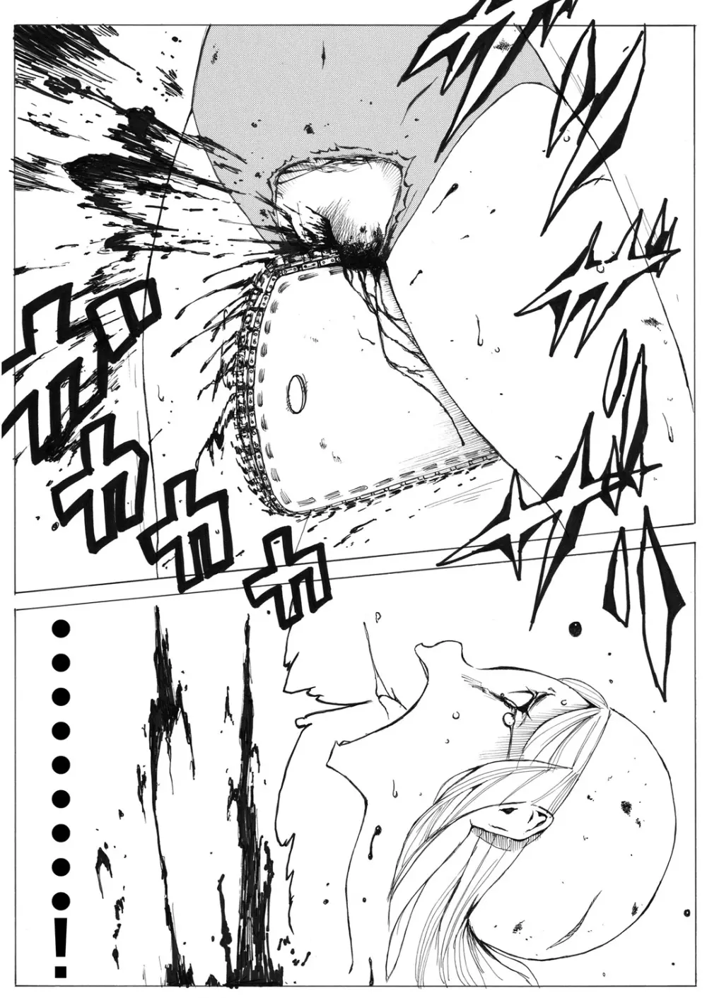 スク水戦士リョナ漫画 Page.33