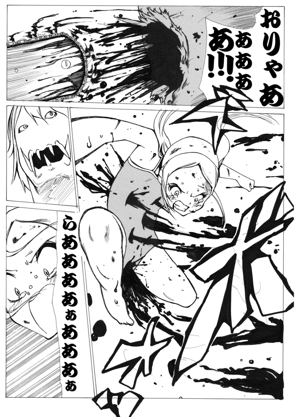 スク水戦士リョナ漫画 Page.39
