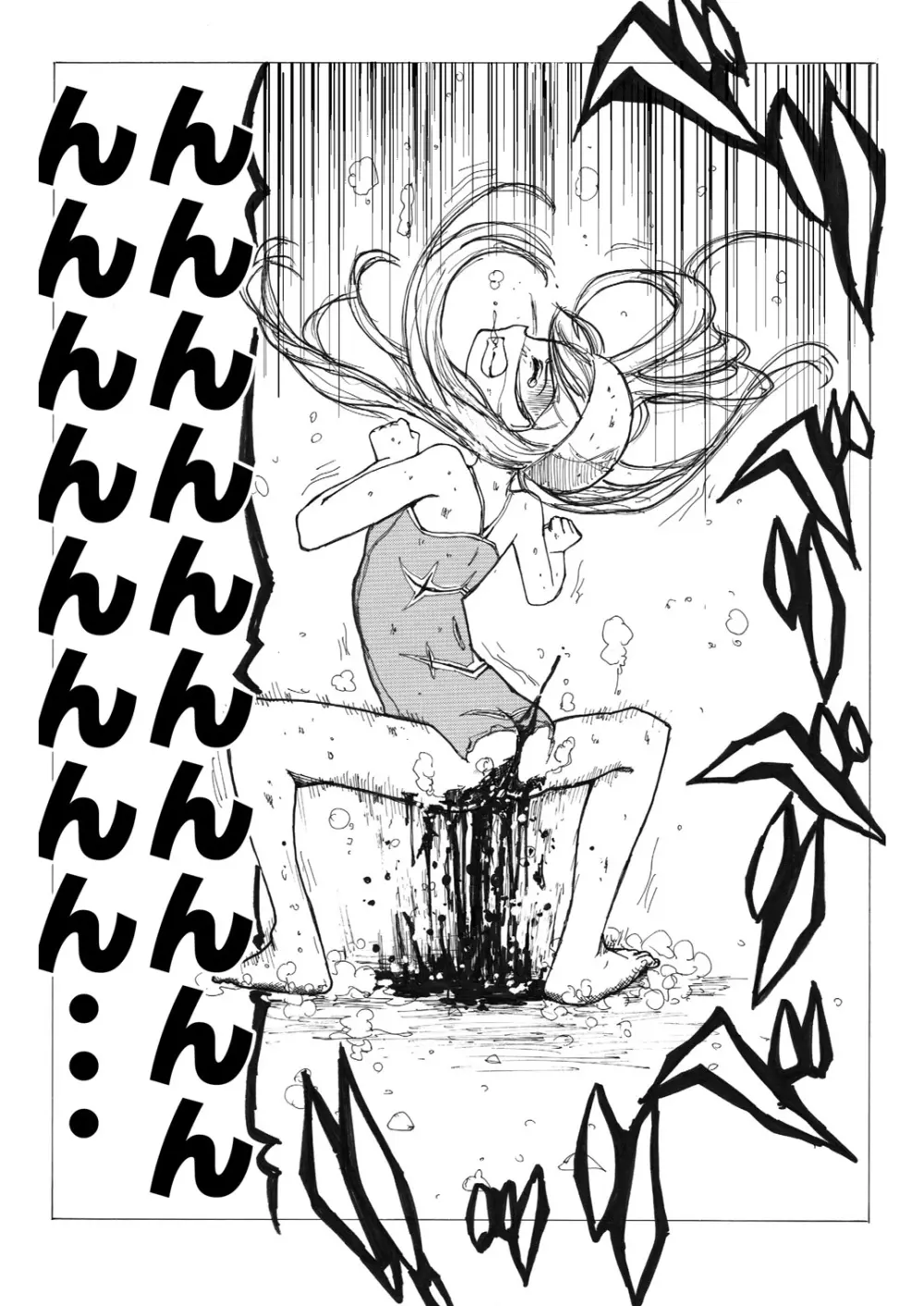スク水戦士リョナ漫画 Page.62